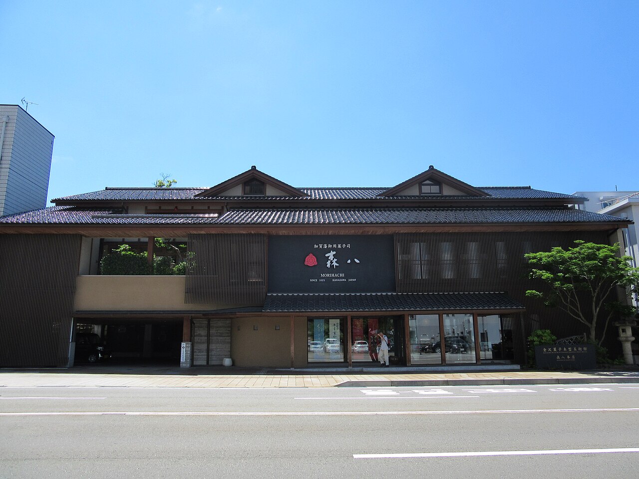 The shopfront of Morihachi, a long-established Japanese sweets maker in Kanazawa
